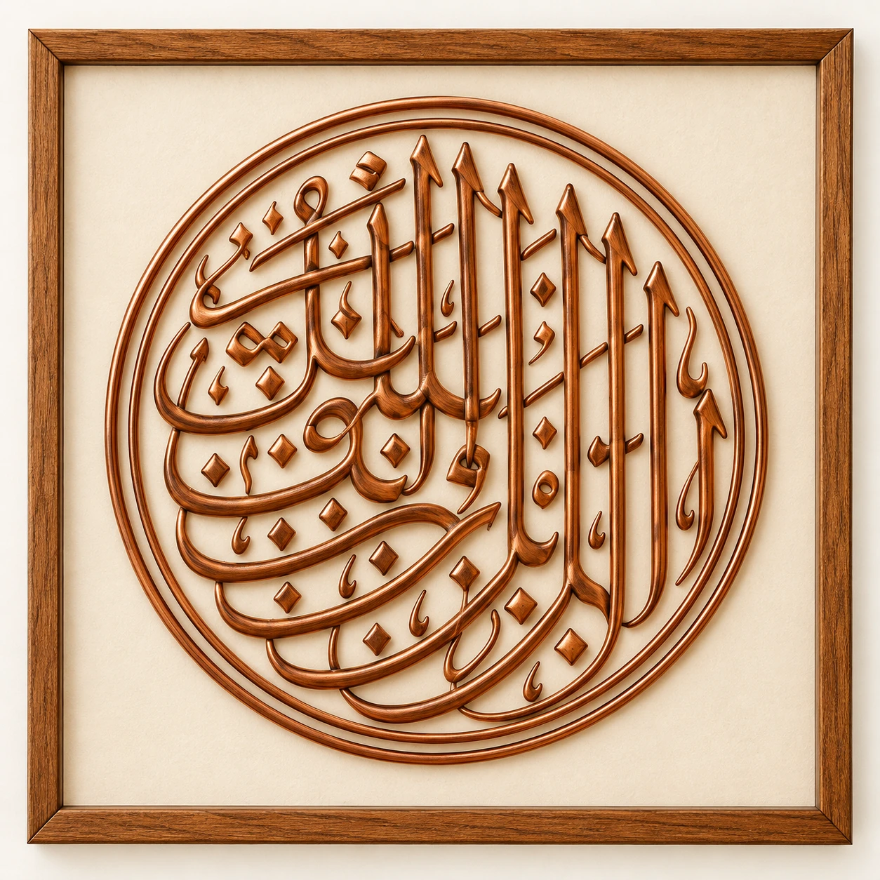 Arabic Calligraphy — framed copper wire wall art